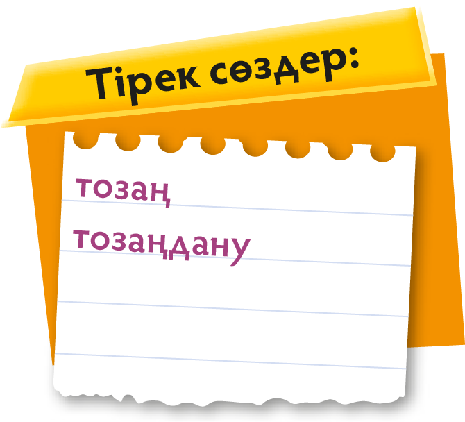 Ресурс 1@4x